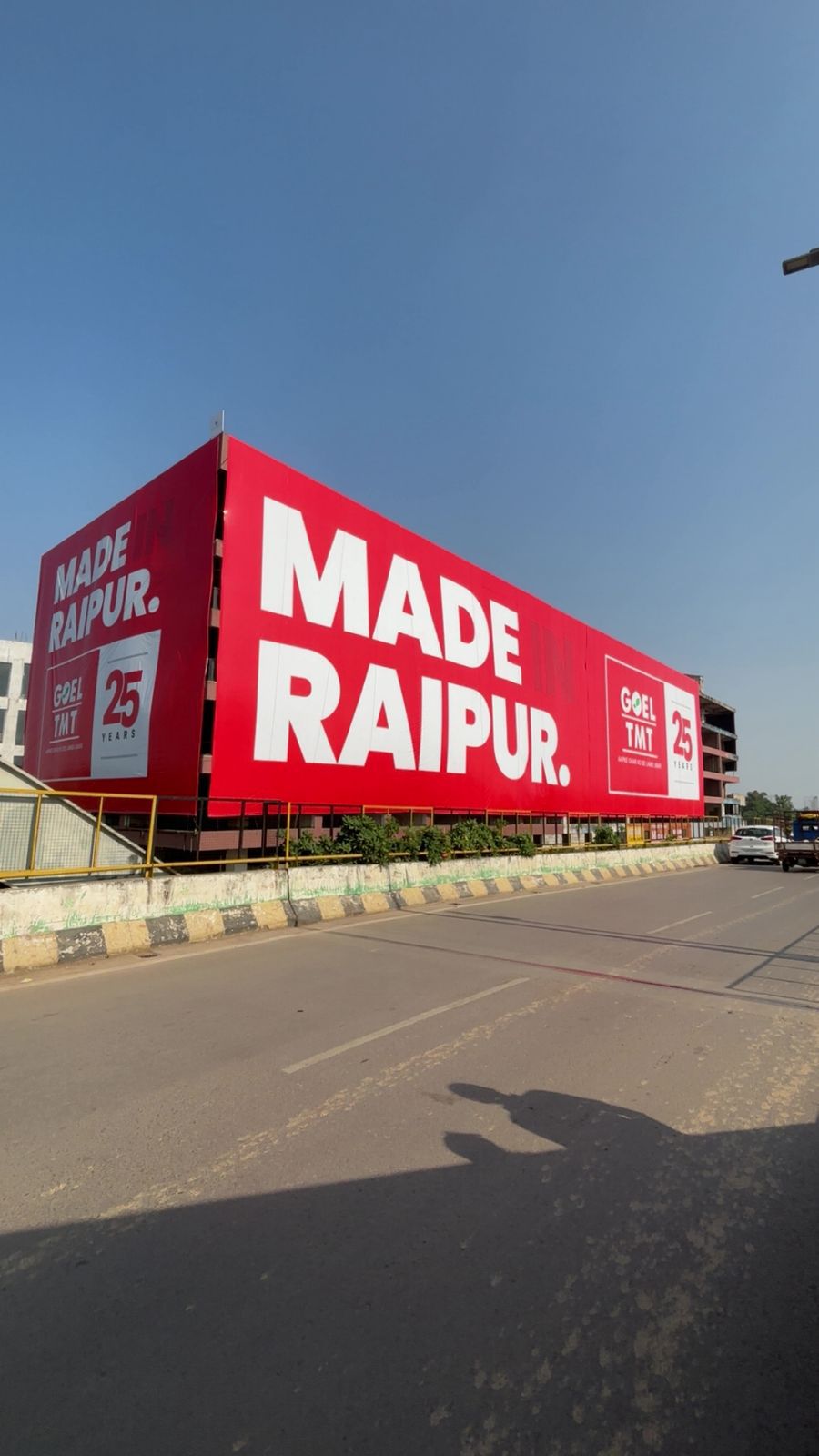 गोयल TMT ने रचा कीर्तिमान, रायपुर में लगाया भारत का सबसे बड़ा बिल्डिंग रैप ; गोल्डन बुक ऑफ वर्ल्ड रिकॉर्ड्स ने किया सम्मानित