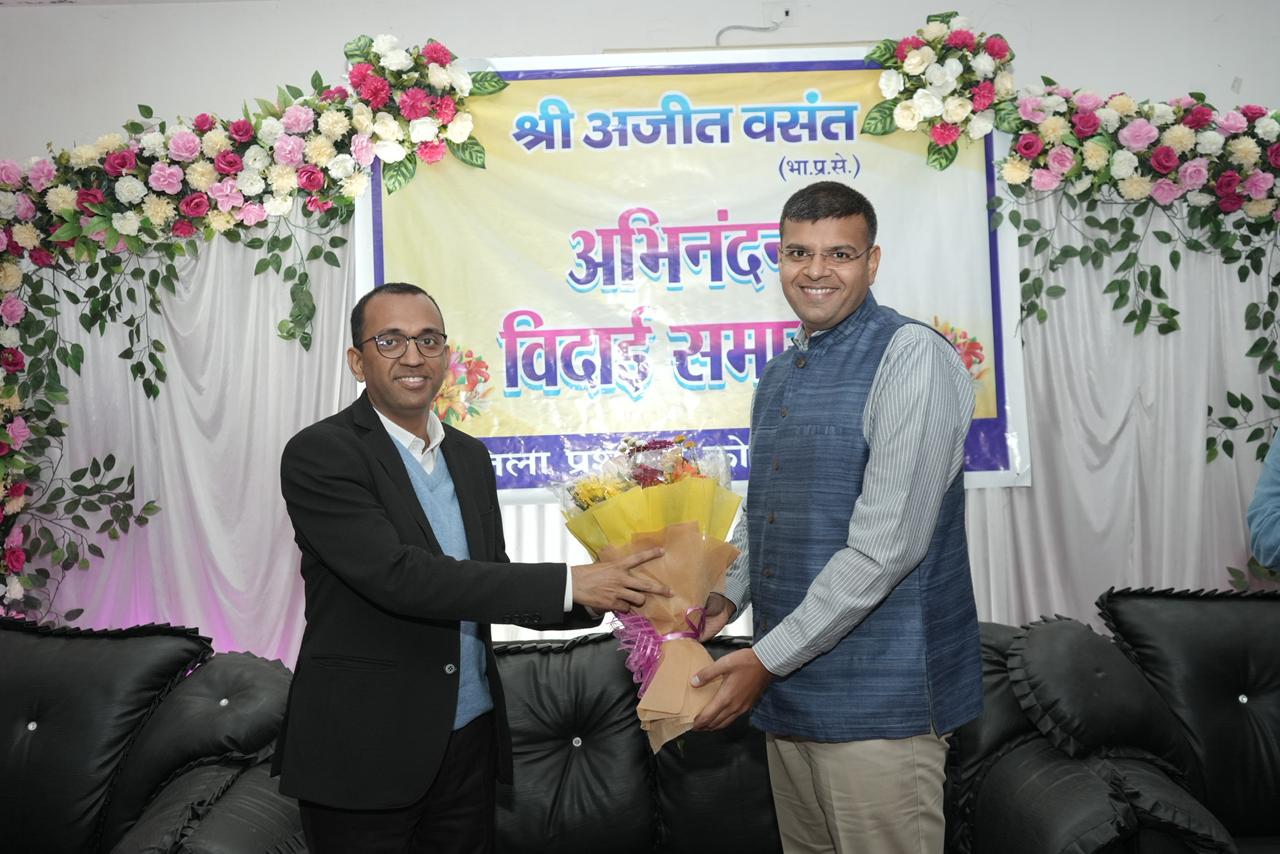 कलेक्टर रहते अजीत वसंत ने शिक्षा, स्वास्थ्य और आवागमन को दी नई दिशा, जिला प्रशासन के अधिकारियों ने दी भावभीनी विदाई
