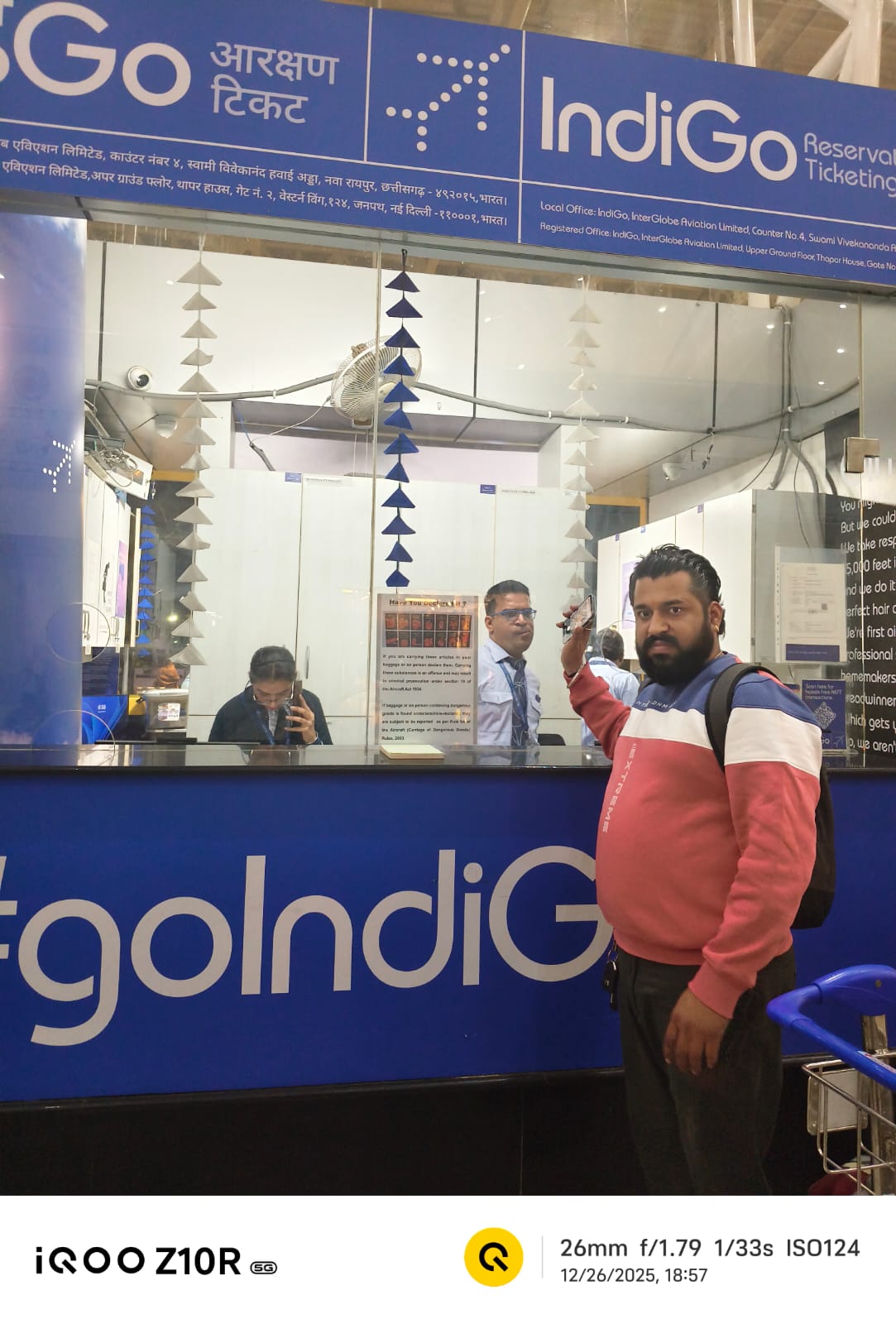 इंडिगो एयरलाइन की लापरवाही से यात्री परेशान, रायपुर एयरपोर्ट पर गुम हुआ भाजपा नेता का चेक-इन सामान