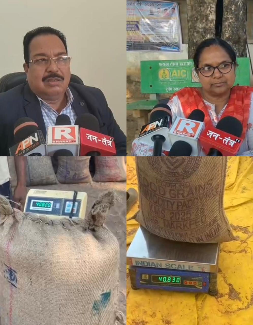 खबर का असर, लापरवाह और किसानों से हमाली कराने वाले कोरकोमा धान खरीदी केंद्र प्रबंधक को हटाया गया,